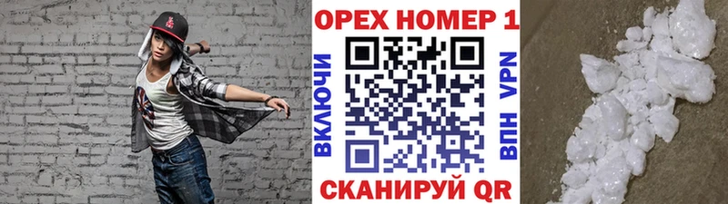Купить наркотик Каргополь Галлюциногенные грибы  A-PVP  ГАШИШ  Меф мяу мяу  АМФ  NBOMe  Бошки Шишки  Cocaine 