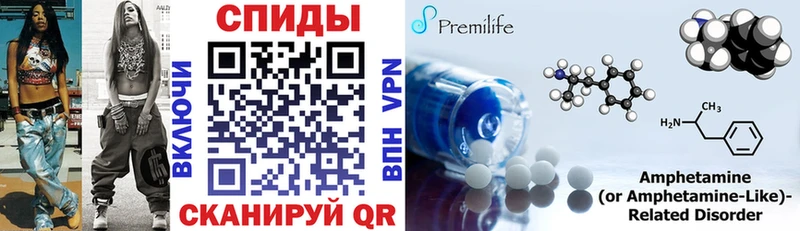 Amphetamine Premium  где можно купить   Каргополь 