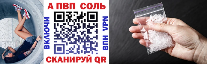 Альфа ПВП СК КРИС  Каргополь 