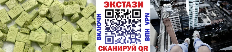 Ecstasy mix ссылка на мегу ONION Каргополь