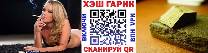 купить наркоту  мега ССЫЛКА  ГАШИШ убойный  Каргополь 