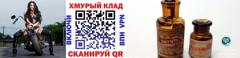 ОМГ ОМГ ссылки  где купить наркоту  Каргополь  Героин Афган 