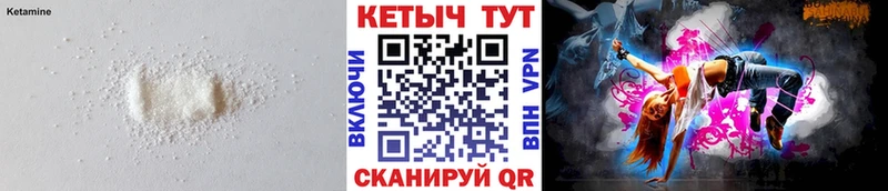 КЕТАМИН VHQ даркнет сайт Каргополь