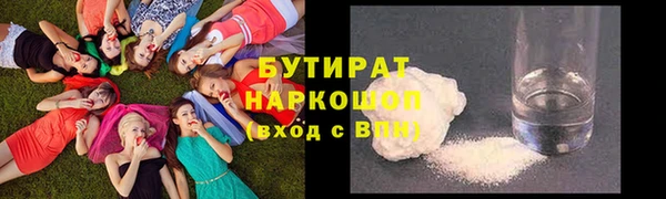 прущие грибы Карпинск