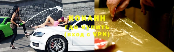альфа пвп VHQ Усмань