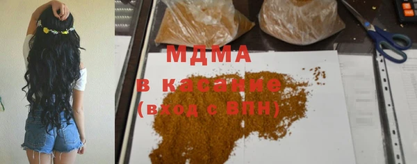 прущие грибы Карпинск
