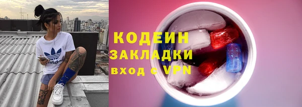 кокаин колумбия Касимов