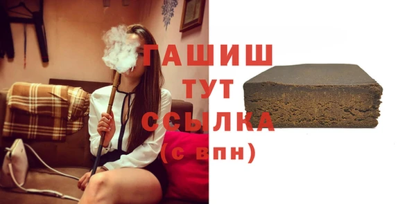 альфа пвп VHQ Киреевск