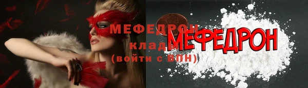 ПСИЛОЦИБИНОВЫЕ ГРИБЫ Карталы