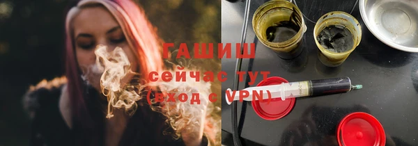 альфа пвп VHQ Киреевск