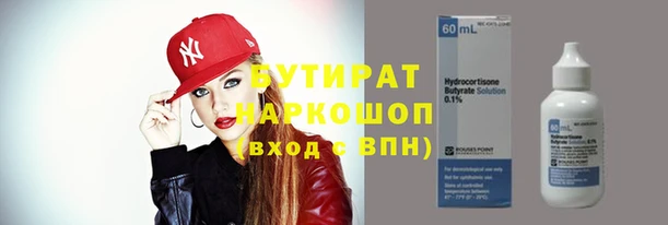 альфа пвп VHQ Киреевск