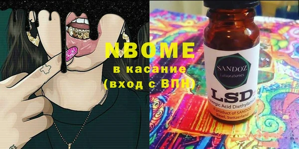 ПСИЛОЦИБИНОВЫЕ ГРИБЫ Карталы