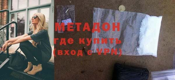 альфа пвп VHQ Киреевск