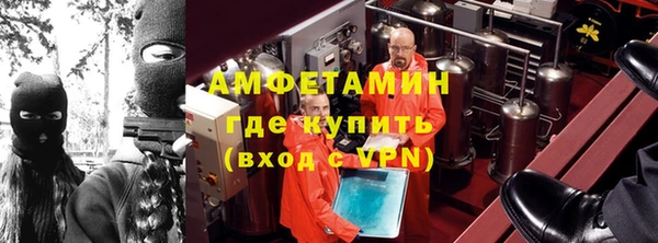 альфа пвп VHQ Киреевск