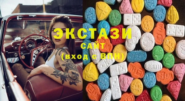 гашик Усинск