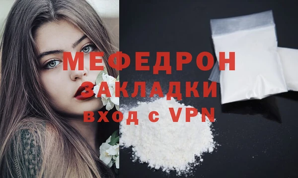 ешки Каменногорск
