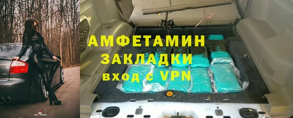 альфа пвп VHQ Усмань