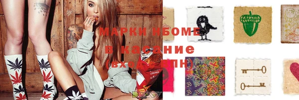 spice Каменск-Шахтинский