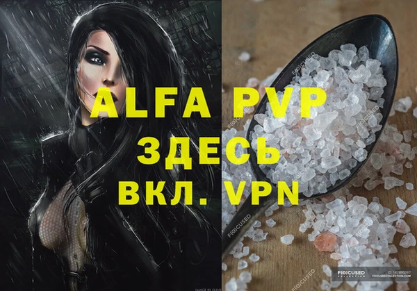 гашишное масло Каменка