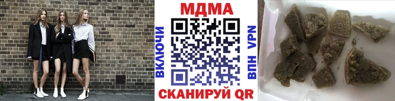 MDMA VHQ  продажа наркотиков  Каргополь 