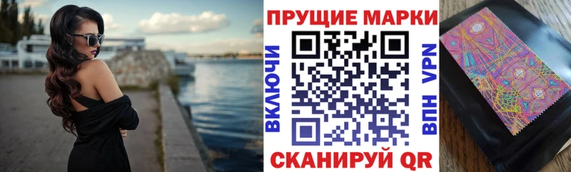 Марки NBOMe 1,5мг  Каргополь 
