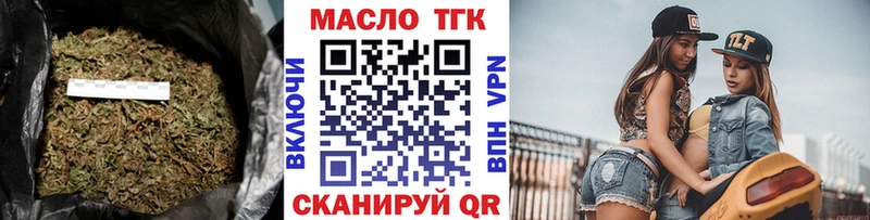 дарнет шоп  Каргополь  ТГК жижа 