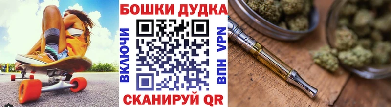 ОМГ ОМГ как войти  Каргополь  Бошки марихуана планчик 